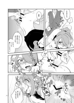 Page 13 of Asatsukiiro Hanajoutan