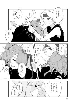 Page 32 of Asatsukiiro Hanajoutan