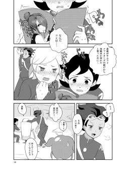Page 37 of Asatsukiiro Hanajoutan