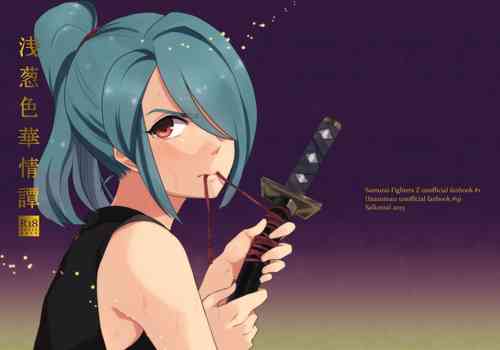 Download Asatsukiiro Hanajoutan