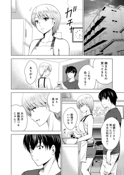 Page 380 of COMIC Reboot Vol. 39