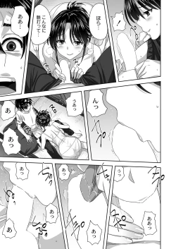 Page 55 of COMIC Reboot Vol. 39