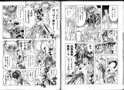 Page 6 of Joshikou Densetsu Daiben Yuri