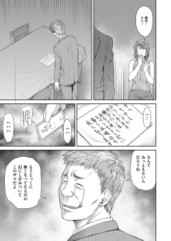 Page 102 of COMIC AUN 2022-08