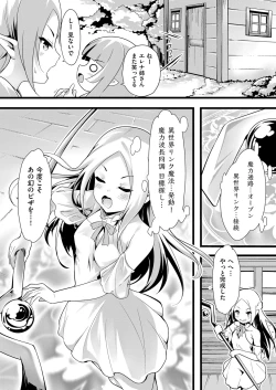 Page 119 of COMIC AUN 2022-08