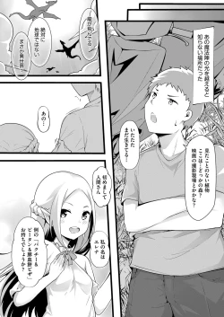 Page 121 of COMIC AUN 2022-08