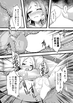 Page 132 of COMIC AUN 2022-08