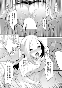 Page 135 of COMIC AUN 2022-08