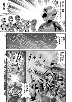 Page 166 of COMIC AUN 2022-08