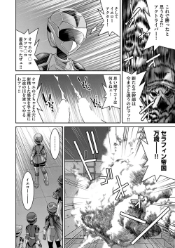 Page 167 of COMIC AUN 2022-08