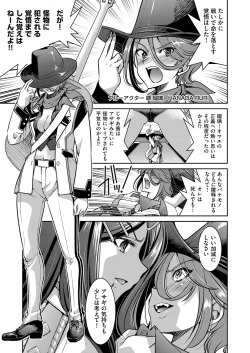 Page 174 of COMIC AUN 2022-08