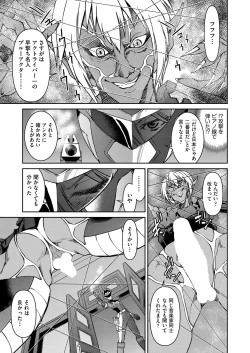 Page 180 of COMIC AUN 2022-08