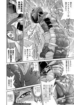 Page 183 of COMIC AUN 2022-08