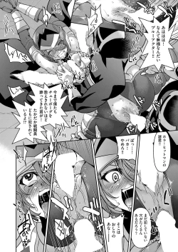 Page 191 of COMIC AUN 2022-08