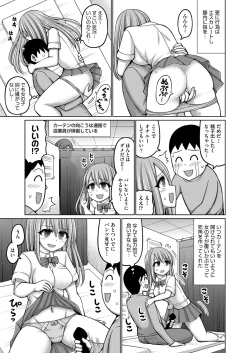 Page 238 of COMIC AUN 2022-08