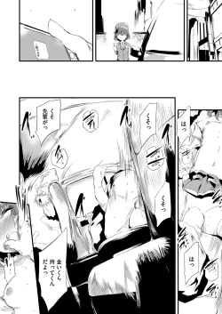 Page 275 of COMIC AUN 2022-08