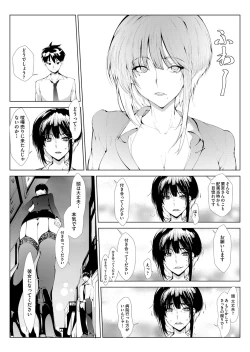 Page 296 of COMIC AUN 2022-08