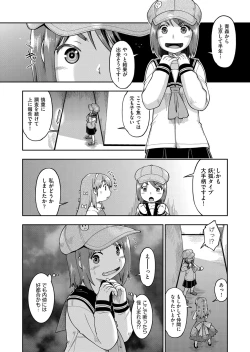 Page 327 of COMIC AUN 2022-08