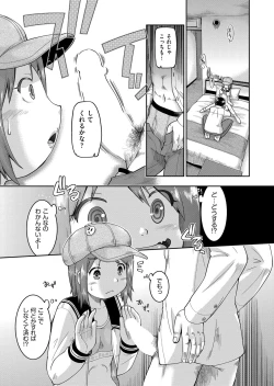 Page 333 of COMIC AUN 2022-08