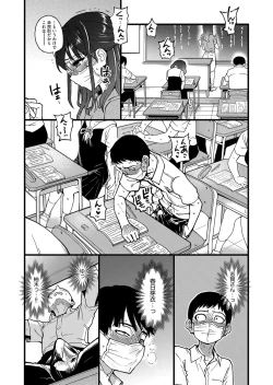 Page 34 of COMIC AUN 2022-08