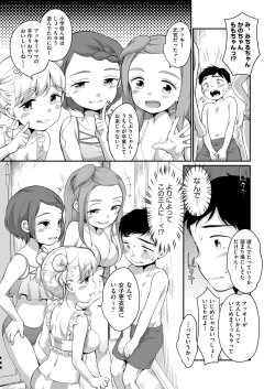 Page 374 of COMIC AUN 2022-08