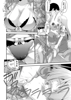 Page 407 of COMIC AUN 2022-08