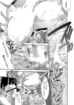 Page 410 of COMIC AUN 2022-08