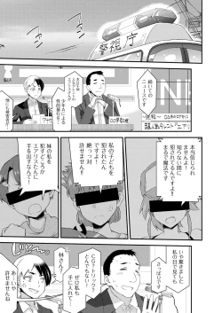 Page 418 of COMIC AUN 2022-08