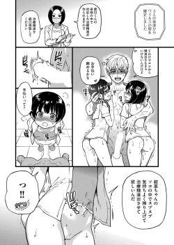 Page 41 of COMIC AUN 2022-08