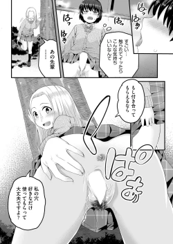 Page 431 of COMIC AUN 2022-08