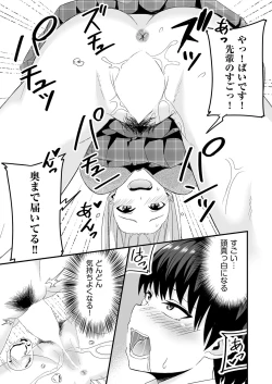 Page 434 of COMIC AUN 2022-08