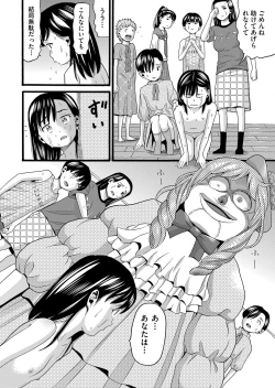 Page 463 of COMIC AUN 2022-08