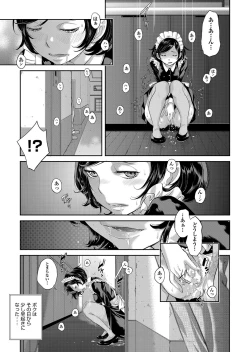 Page 470 of COMIC AUN 2022-08