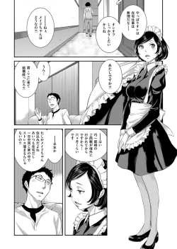 Page 473 of COMIC AUN 2022-08