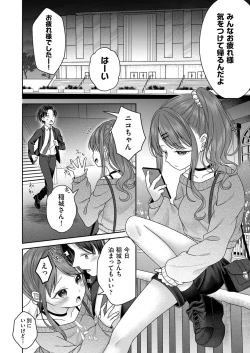 Page 69 of COMIC AUN 2022-08