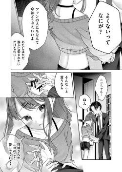 Page 75 of COMIC AUN 2022-08