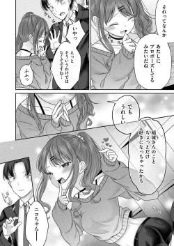 Page 77 of COMIC AUN 2022-08