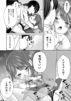 Page 85 of COMIC AUN 2022-08