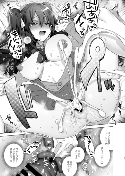 Page 20 of TS Fukushuu Revenge 2