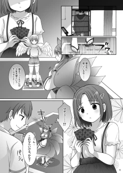 Page 16 of "Kan Tamashii no Gi"