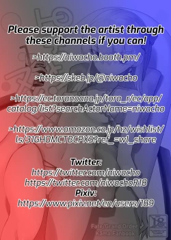 Page 2 of Pichitto! Nurutto! | Tight! Wet!