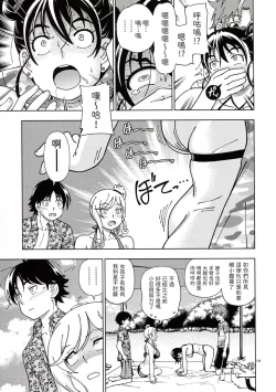 Page 13 of Honey Blonde