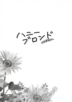 Page 4 of Honey Blonde