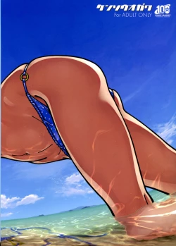 Page 72 of Honey Blonde