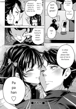 Page 116 of Ochinchin ni Makete shimatta Onnanoko-tachi