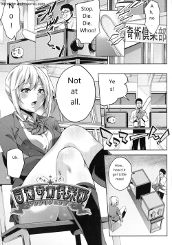 Page 171 of Ochinchin ni Makete shimatta Onnanoko-tachi