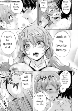 Page 29 of Ochinchin ni Makete shimatta Onnanoko-tachi