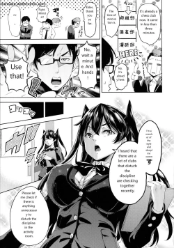 Page 35 of Ochinchin ni Makete shimatta Onnanoko-tachi