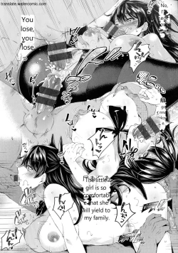 Page 58 of Ochinchin ni Makete shimatta Onnanoko-tachi