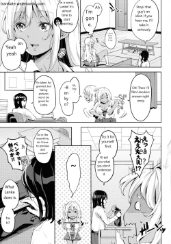Page 63 of Ochinchin ni Makete shimatta Onnanoko-tachi